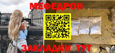 спайс Заводоуковск