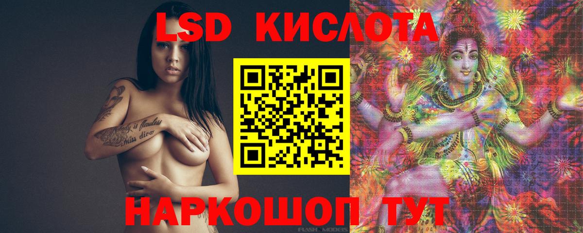 Лысьва  ЛСД экстази ecstasy  ЛСД экстази  Лсд 25 экстази кислота  Вход с VPN 