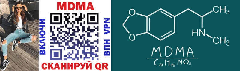 MDMA Molly  цены   Лысьва 