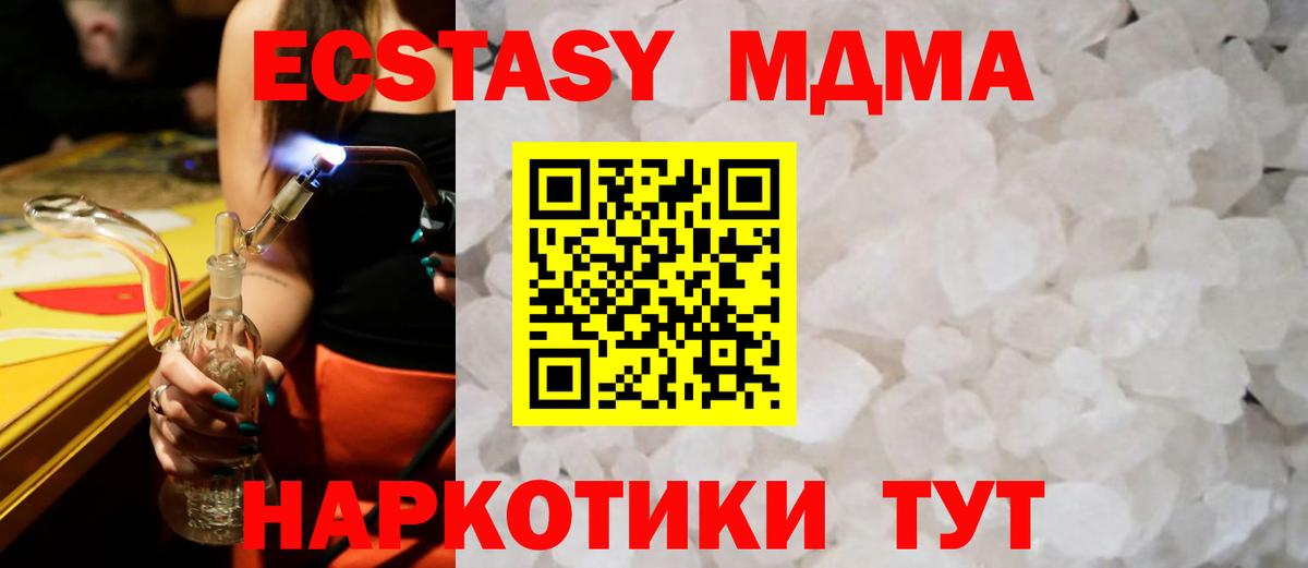 МЕФ   Гашиш  Каннабис  Лысьва  Вход с VPN  APVP СК кристаллы  ЭКСТАЗИ 