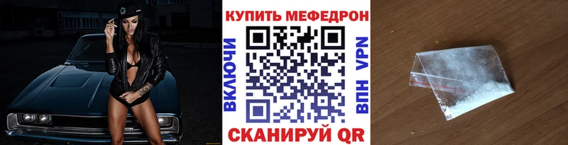 блэк спрут рабочий сайт  Лысьва  МЯУ-МЯУ мука  цены  