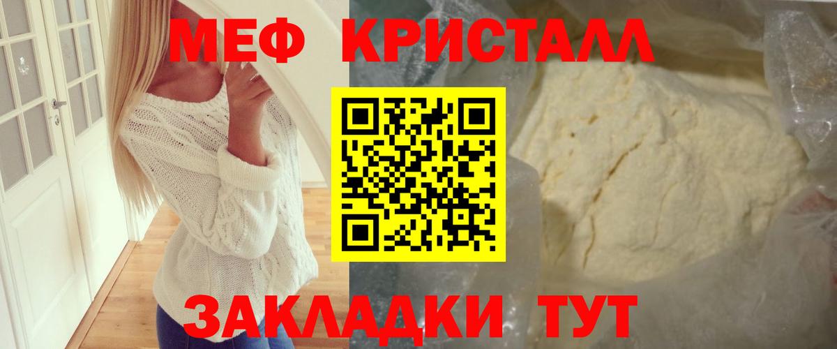 Кодеин Лысьва
