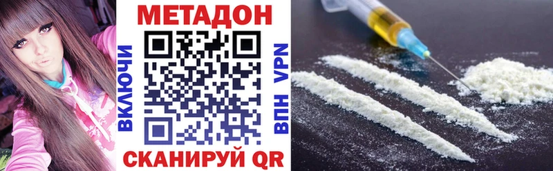 МЕТАДОН белоснежный  ОМГ ОМГ рабочий сайт  Лысьва 