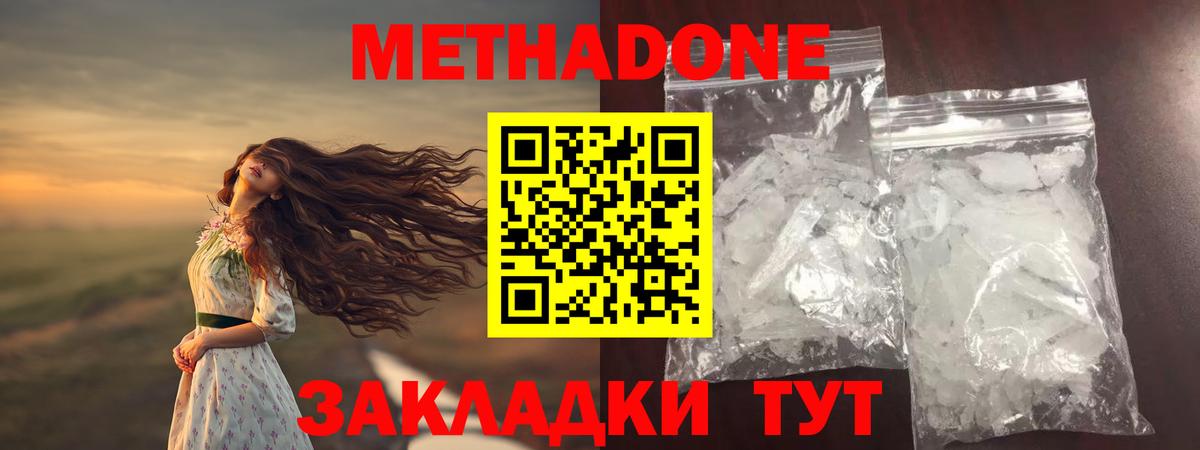 Лысьва  KRAKEN сайт  Вход с VPN  МЕТАДОН VHQ 