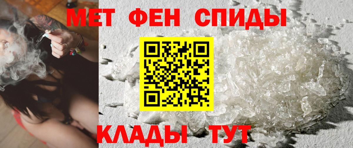 МЕТАМФЕТАМИН витя  Вход с VPN  МЕТАМФЕТАМИН витя  Лысьва 