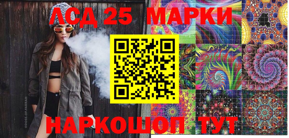 Наркотические марки  Наркотические марки 1500мкг  Вход с VPN  купить наркотик  Лысьва 