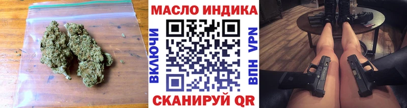Дистиллят ТГК вейп  Лысьва 