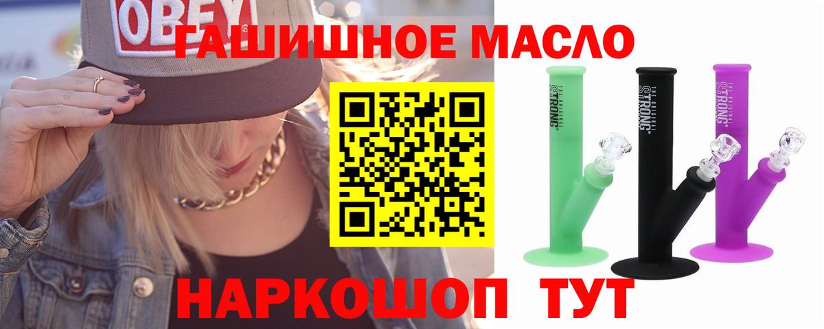 ТГК вейп Лысьва