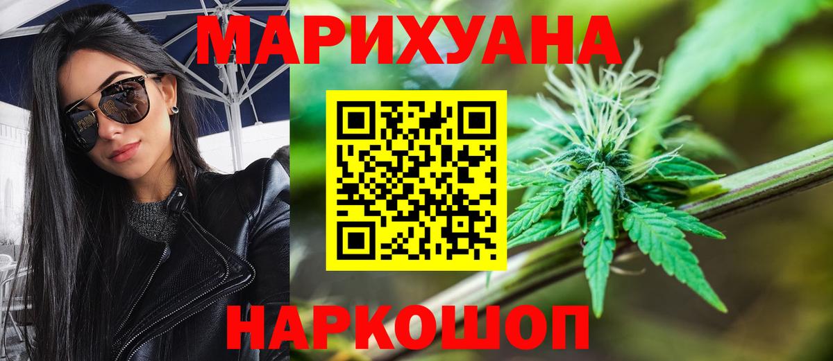 Лысьва  Конопля сатива  Каннабис Ganja  Каннабис AK-47  Вход с VPN  Каннабис индика 